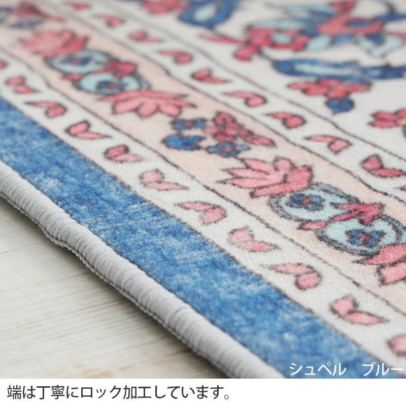 グラムスタイル ラグ カーペット ペルシャ 風 3畳 190×240 絨毯
