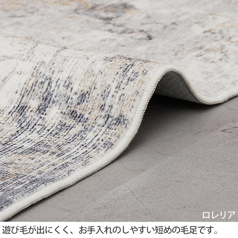 ペルシャ風ウールシルクラグ 250×340cm 楽天市場】ペルシャ風 ペルシャ柄 ラグ カーペット 柄 オール