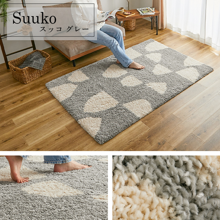 ラグ&カーテン専門店 ラグリー - ウィルトン織ラグ｜Yahoo!ショッピング