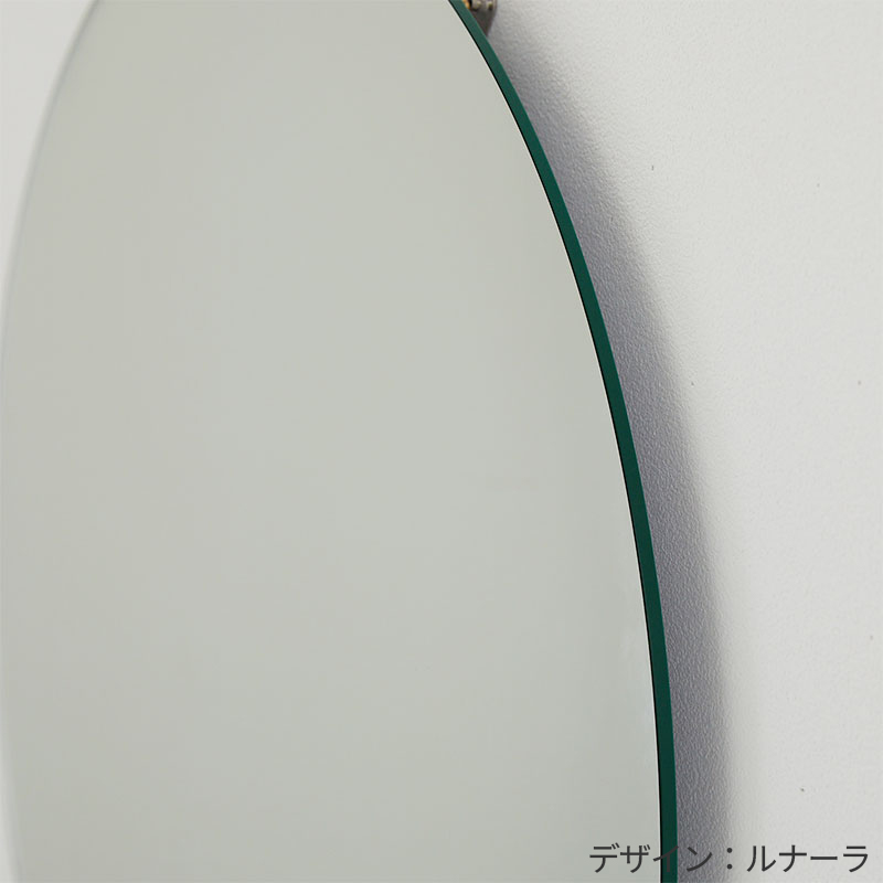 スッキリデザイン
