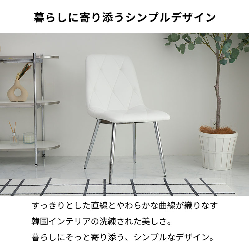 ダイニングチェア 白 デスクチェア おしゃれ ...の詳細画像3