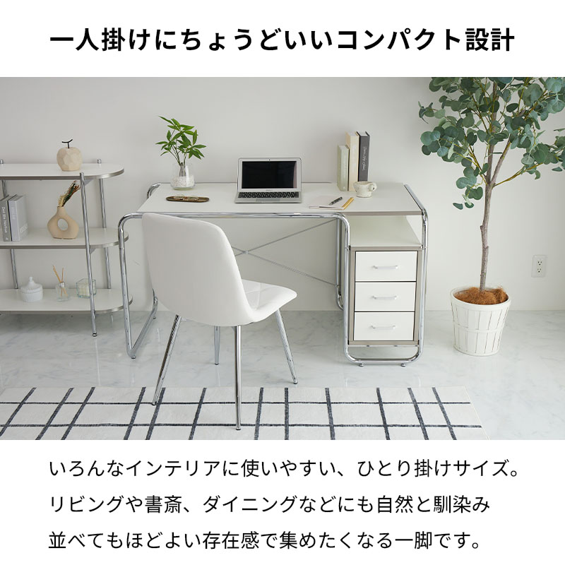 ダイニングチェア 白 デスクチェア おしゃれ ...の詳細画像4
