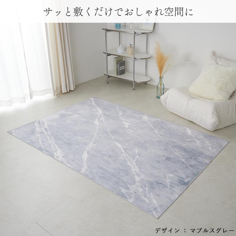 グラムスタイル ラグ カーペット ペルシャ風 3畳 190×240 北欧