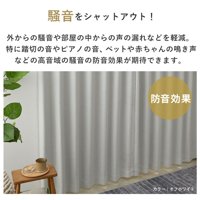 グラムスタイル カーテン 遮光 1枚 リターン付 おしゃれ オーダー
