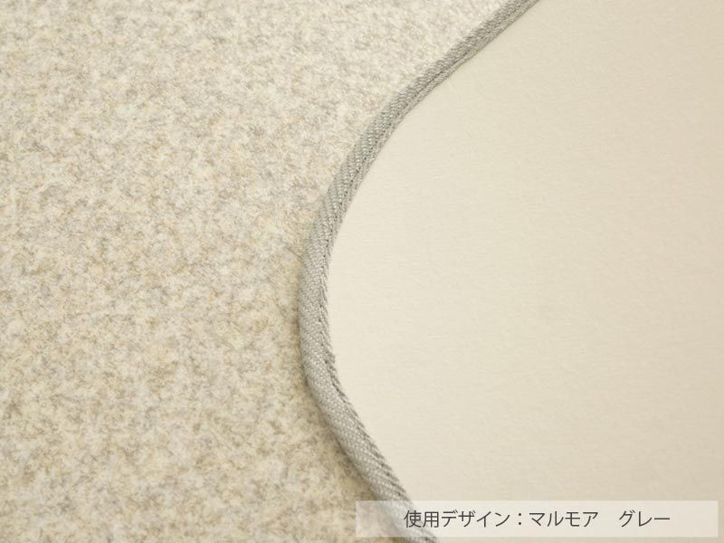 はっ水 抗菌 ダイニングラグ