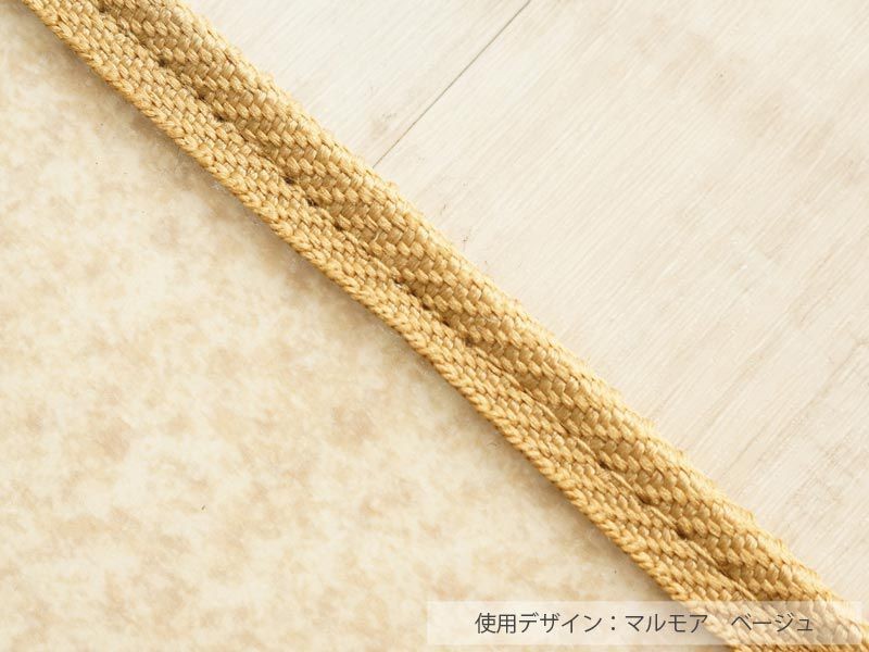 はっ水 抗菌 ダイニングラグ