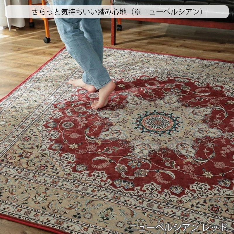 ラグ カーペット ペルシャ 風 3畳 190×240 絨毯 洗える 滑り止め ペルシャ風絨毯 おしゃれ 北欧 オリエンタル 柄 ニューペルシアン :  905398 : ラグ&カーテン専門店 ラグリー - 通販 - Yahoo!ショッピング