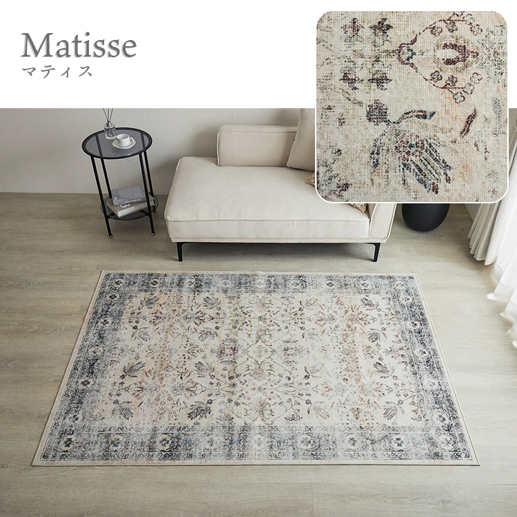 グラムスタイル ラグ ペルシャ風 ペルシャ柄 ラグマット 柄 洗える