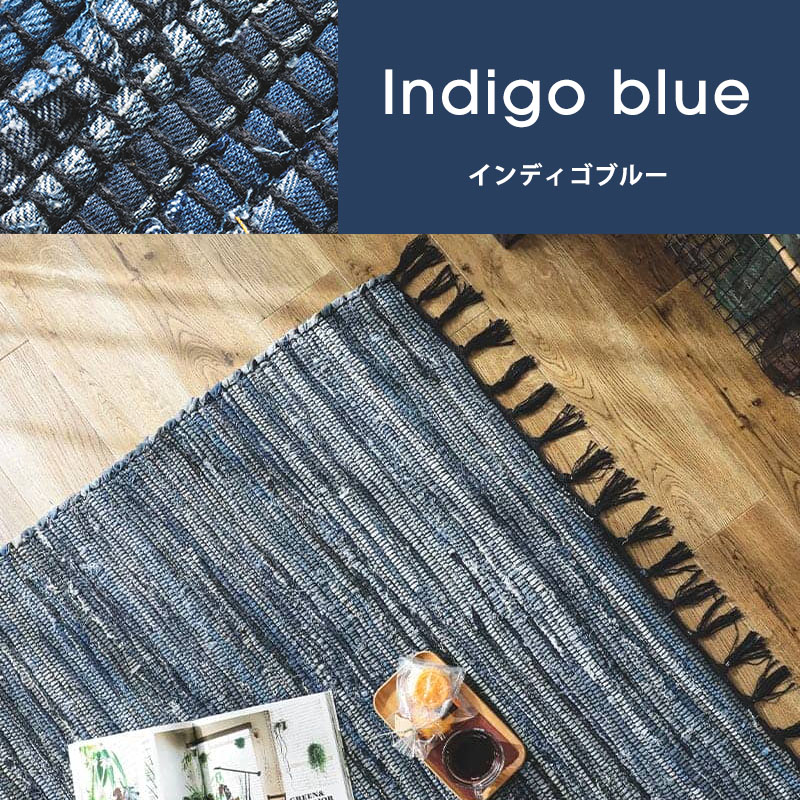 グラムスタイル デニムラグ ラグ ラグマット おしゃれ 綿 コットン 100