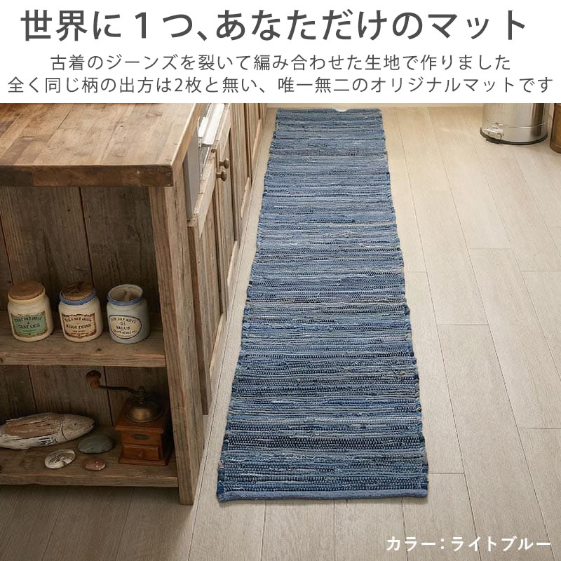 キッチンマット 45×180 デニム おしゃれ...の詳細画像3