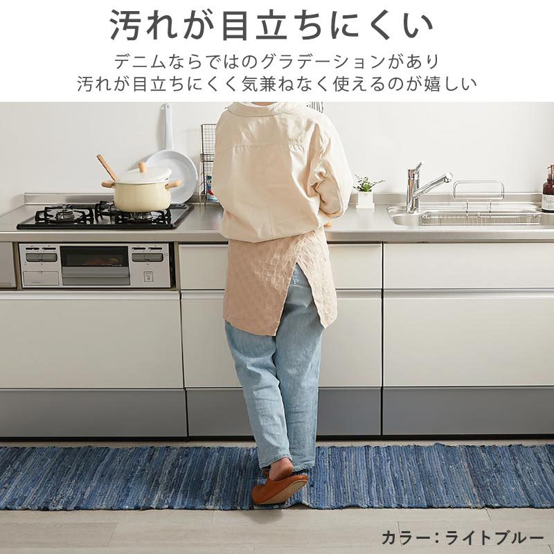 キッチンマット 45×180 デニム おしゃれ...の詳細画像5