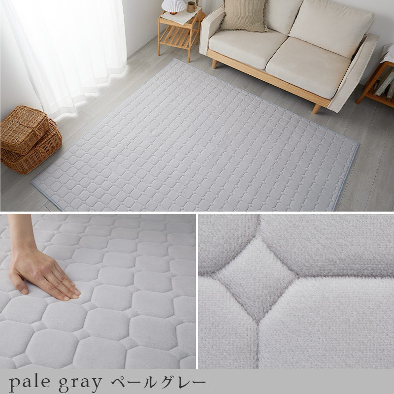 メロアル ペールグレー