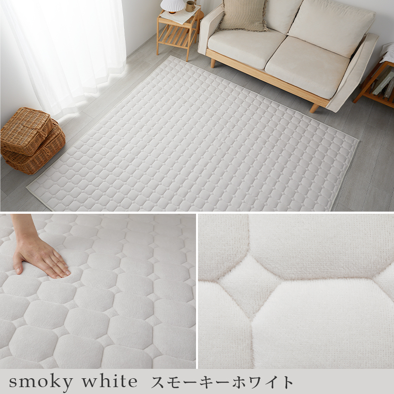 メロアル スモーキーホワイト