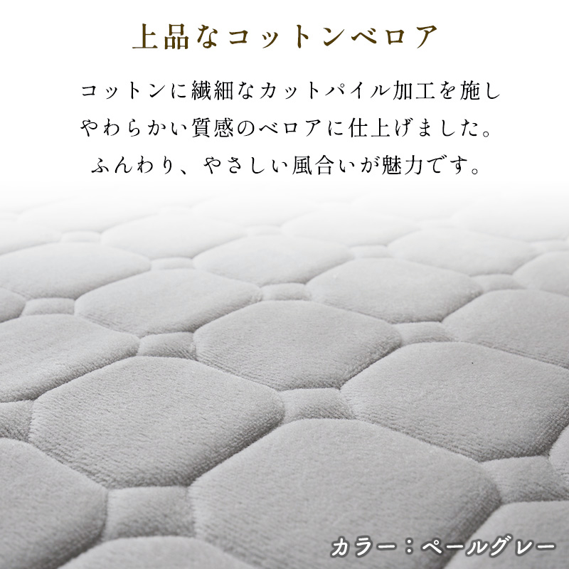 メロアル