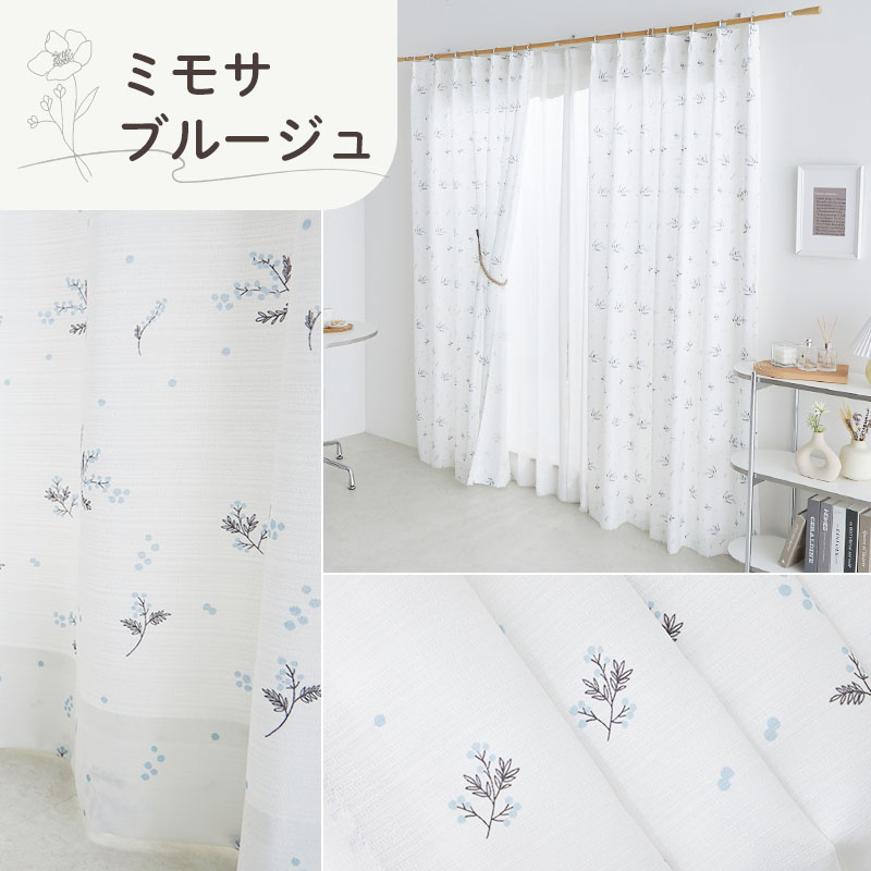 びっくりカーテンのおすすめ人気商品一覧 通販 - Yahoo!ショッピング