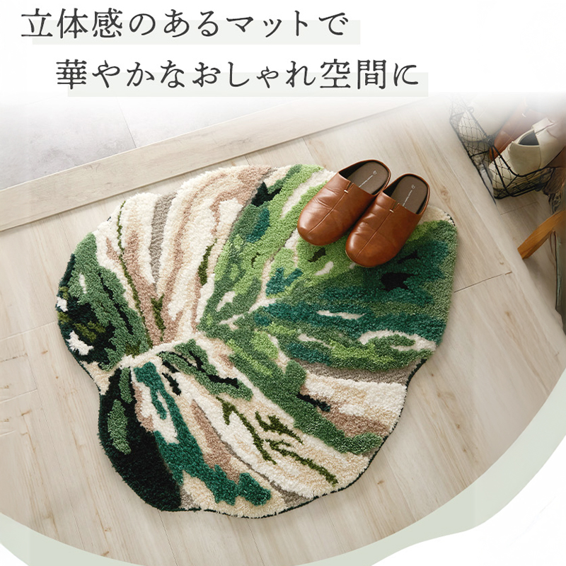 グラムスタイル 玄関マット 室内 75×90 マット 洗える 吸湿 速乾