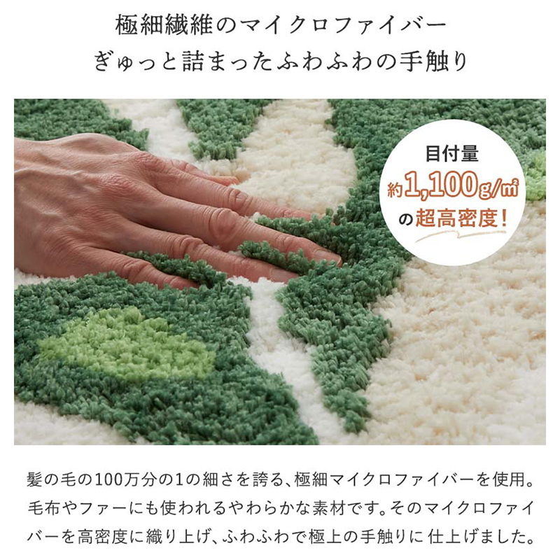 グラムスタイル ラグ ラグマット カーペット 洗える 吸湿 速乾
