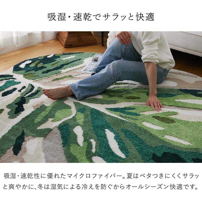 グラムスタイル 在庫処分 特価 ラグ カーペット 3畳 200x240cm 洗える