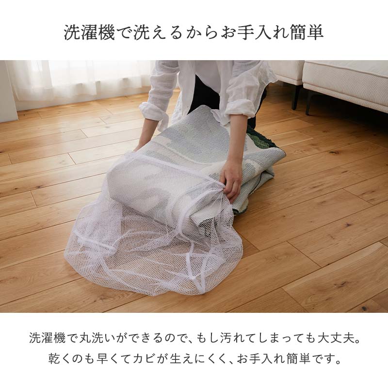 グラムスタイル ラグ カーペット 2畳 160x190cm 洗える 吸湿 速乾