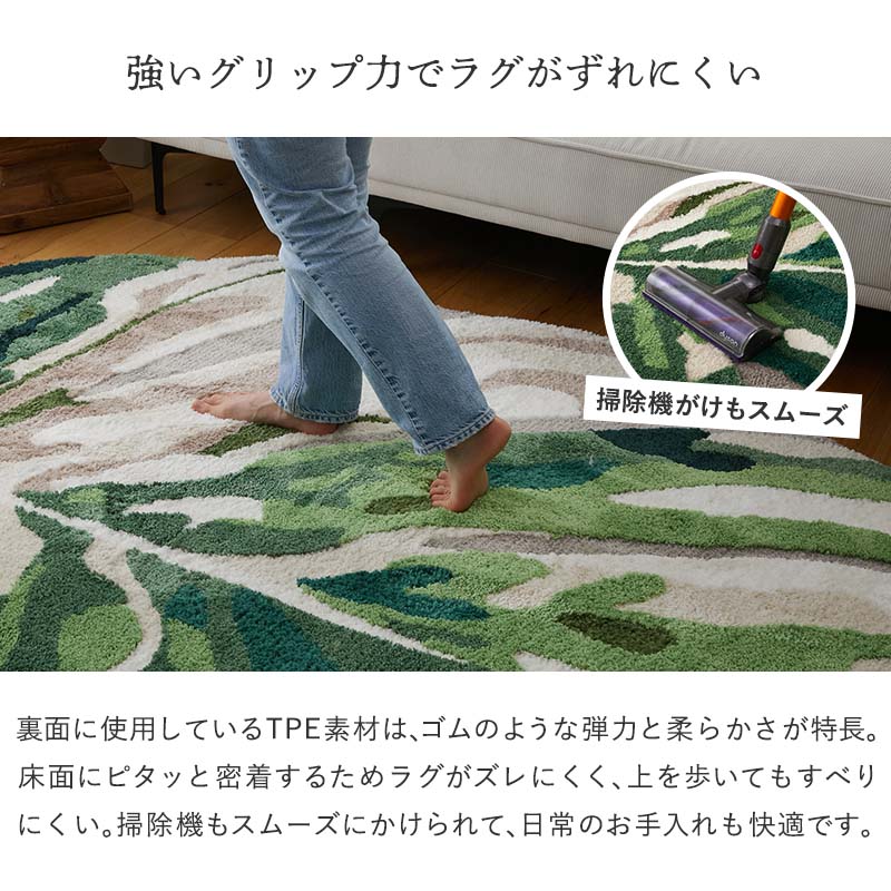 グラムスタイル ラグ ラグマット カーペット 洗える 吸湿 速乾