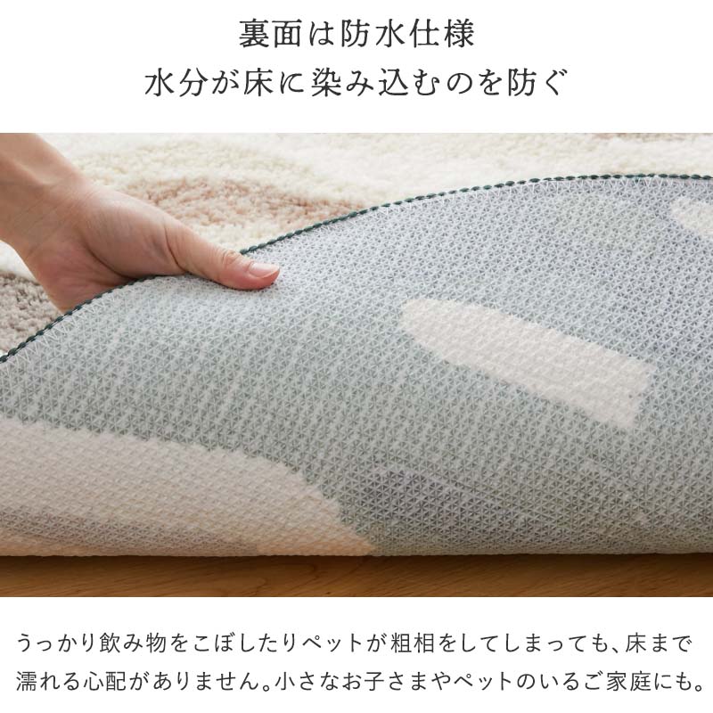 グラムスタイル 在庫処分 特価 ラグ カーペット 3畳 200x240cm 洗える
