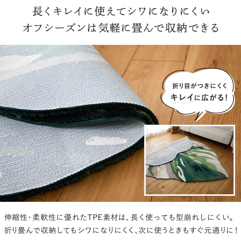 グラムスタイル 在庫処分 特価 ラグ カーペット 3畳 200x240cm 洗える