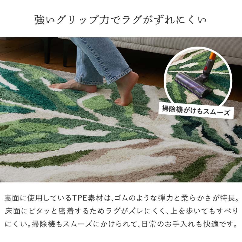 グラムスタイル ラグ ラグマット カーペット 洗える 吸湿 速乾