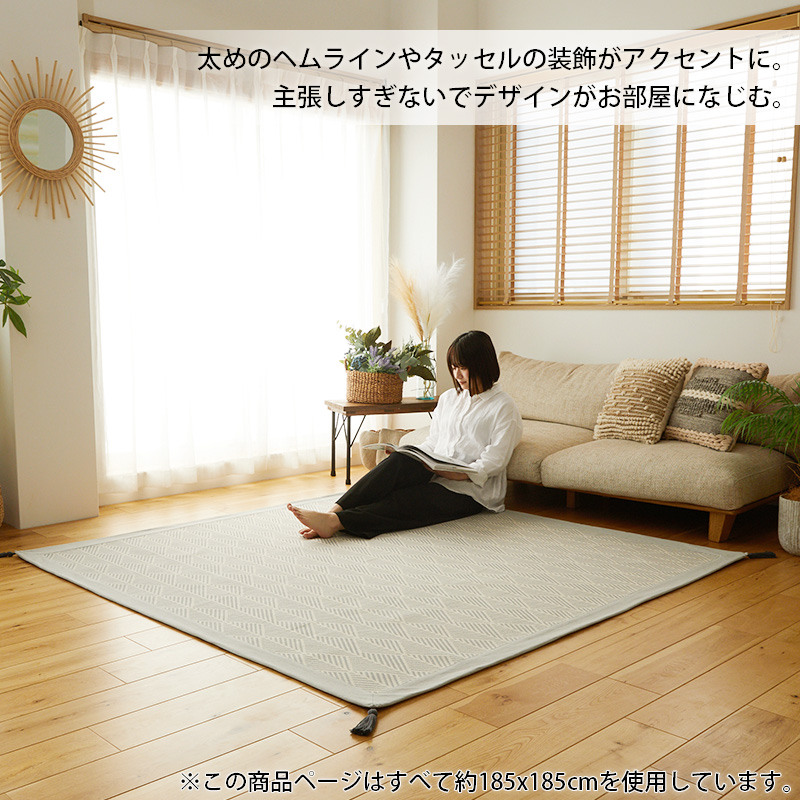 太めのヘムラインやタッセルの装飾がアクセントに。主張しすぎないでデザインがお部屋になじむ。