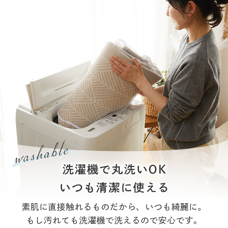 約18mmのウレタン入り