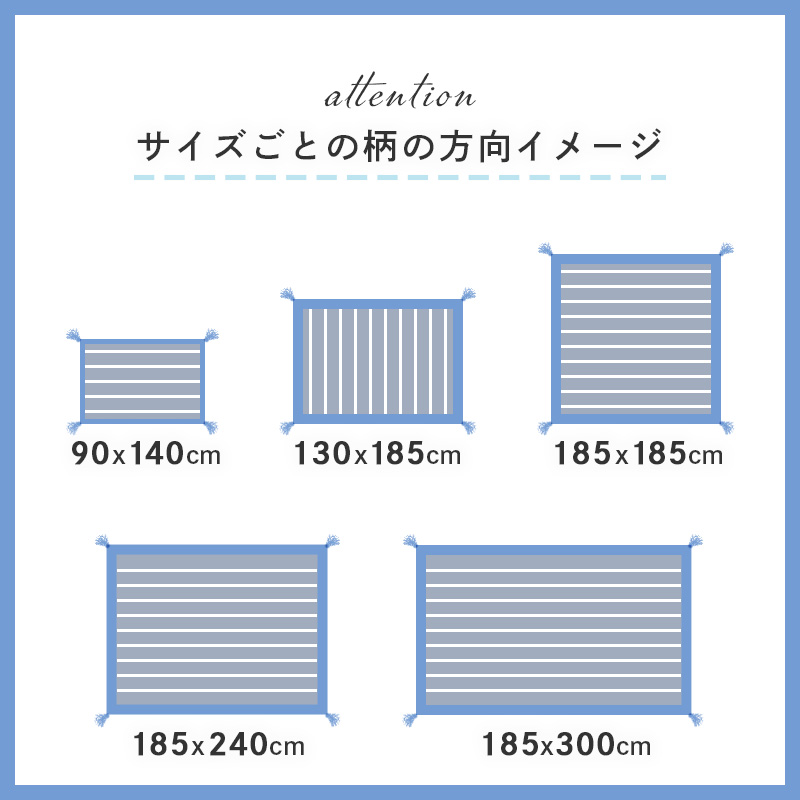 サララ　サイズ