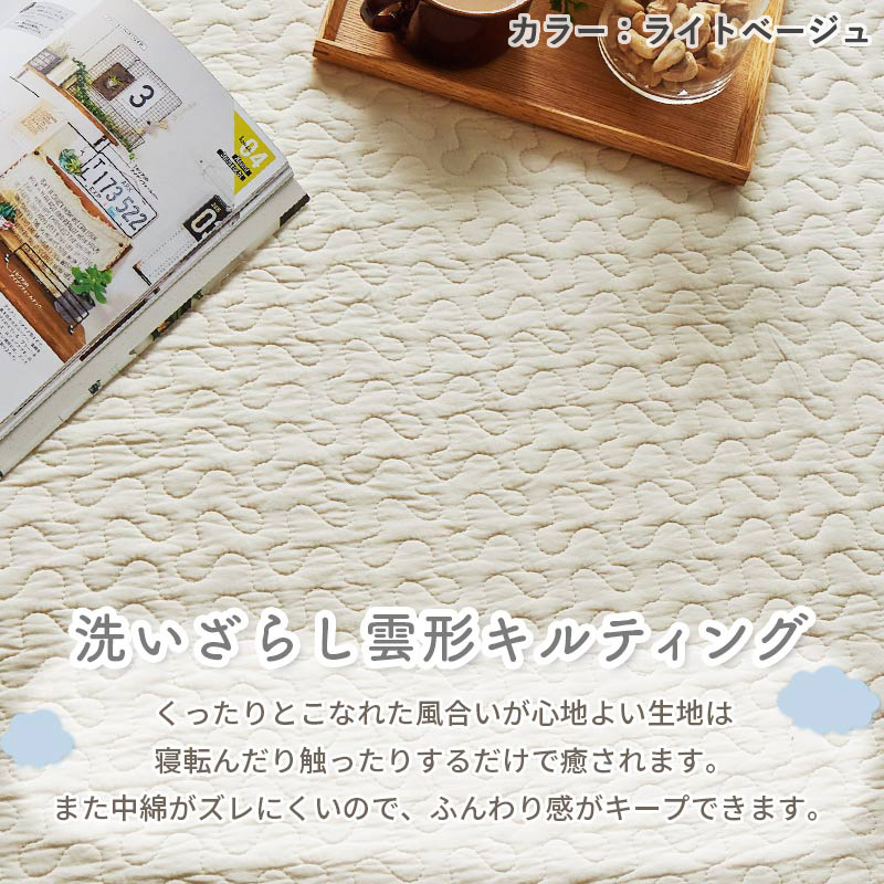イブル ラグ 洗える 防水 カバーリングラグ 185×240 3畳 カーペット 北欧 おしゃれ 極厚 60mm 厚手 ラグマット 床暖房対応 / モコ イブル 防水カバー セット