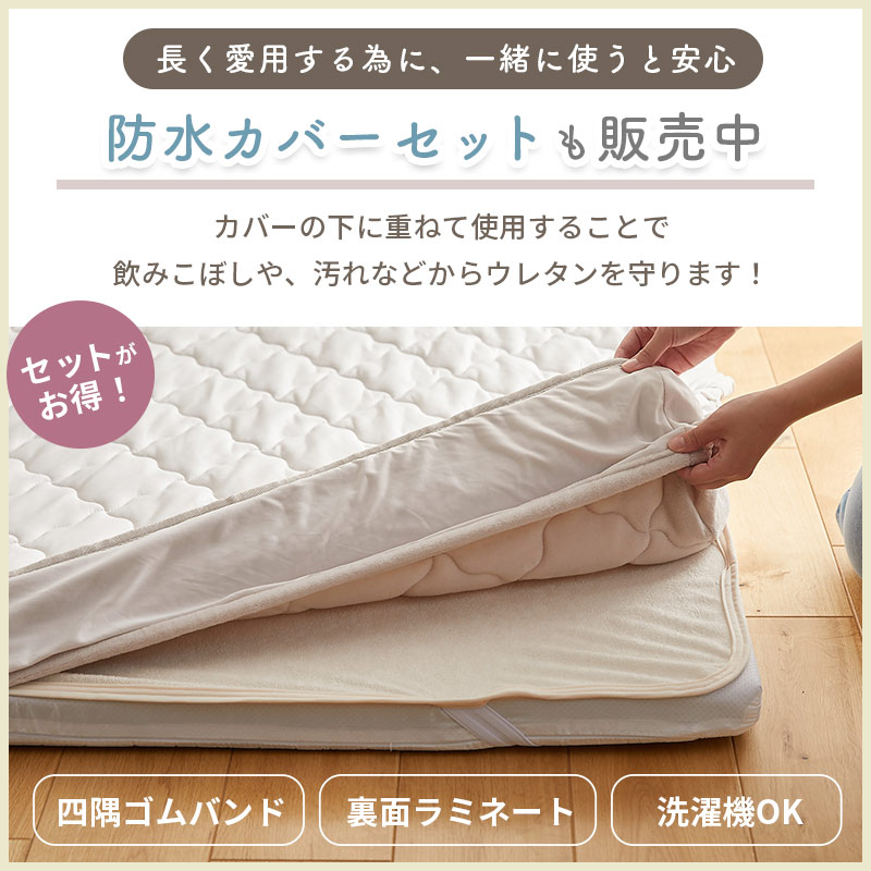 グラムスタイル ラグ 洗える リバーシブル 冷感 カバーリングラグ 130