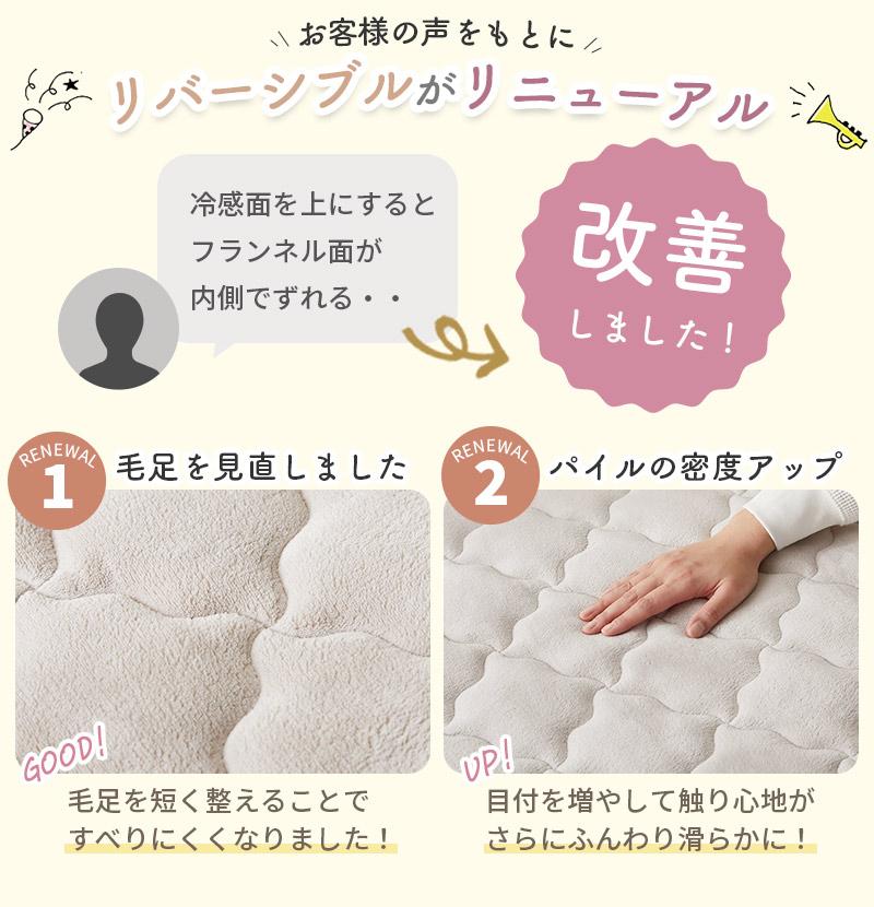 ラグ 洗える 防水 リバーシブル 冷感 カバー...の詳細画像1