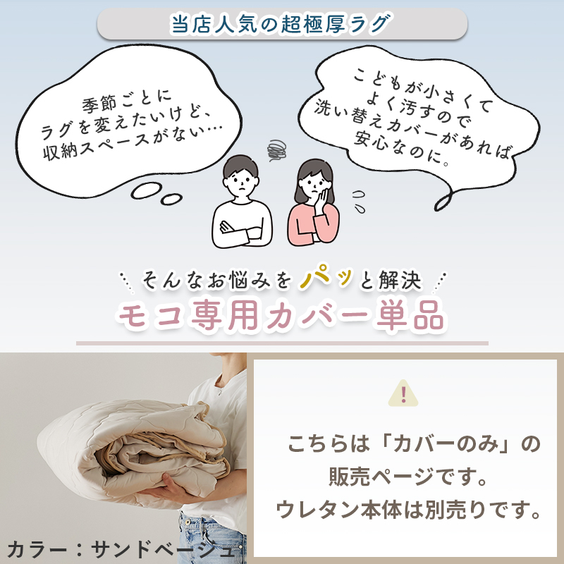 カバーリングラグ 専用 カバー リバーシブル ...の詳細画像4