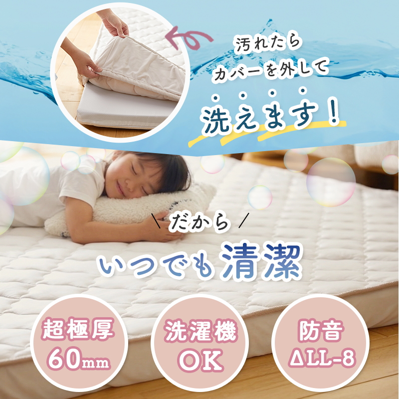 ラグ 洗える 防水 リバーシブル 冷感 カバー...の詳細画像4