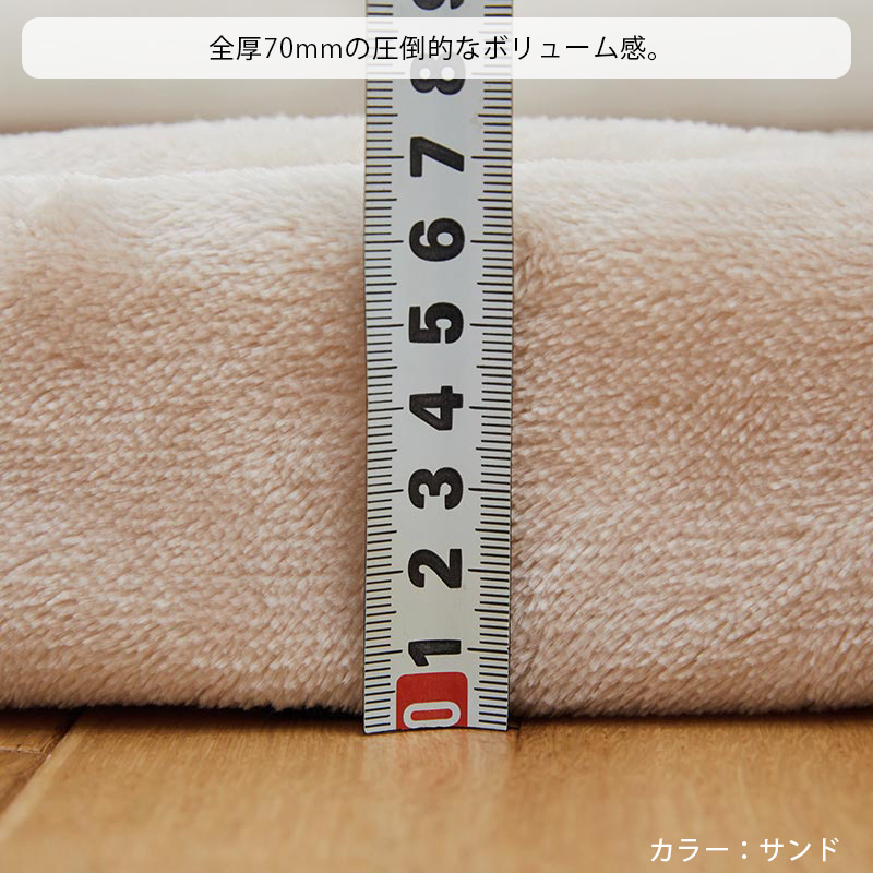 ラグ 洗える カバーリングラグ 185&times;240 3畳 カーペット 北欧 おしゃれ 極厚 70mm 厚手 高反発 ラグマット 床暖房対応 / ホリデープラス モコ