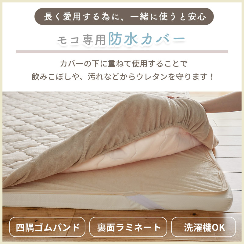 びっくりカーテン（カーペット、ラグ）｜カーペット、ラグ、マット