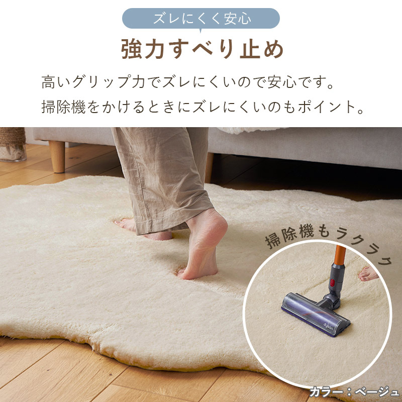 グラムスタイル フェイクムートン 床暖房対応 ムートン風ラグ ラグ 冬