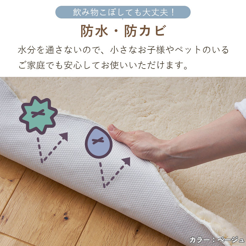 グラムスタイル フェイクムートン 床暖房対応 ムートン風ラグ ラグ 冬