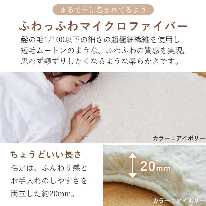 グラムスタイル フェイクムートン 床暖房対応 ムートン風ラグ ラグ 冬