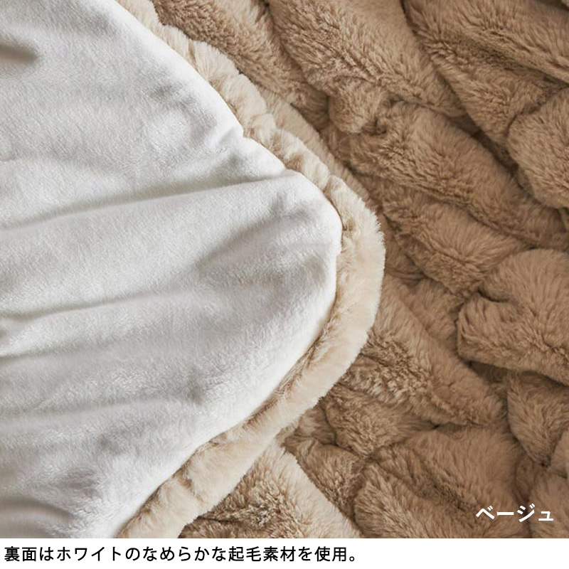 グラムスタイル 在庫処分 特価 こたつ布団 こたつ掛け布団 正方形