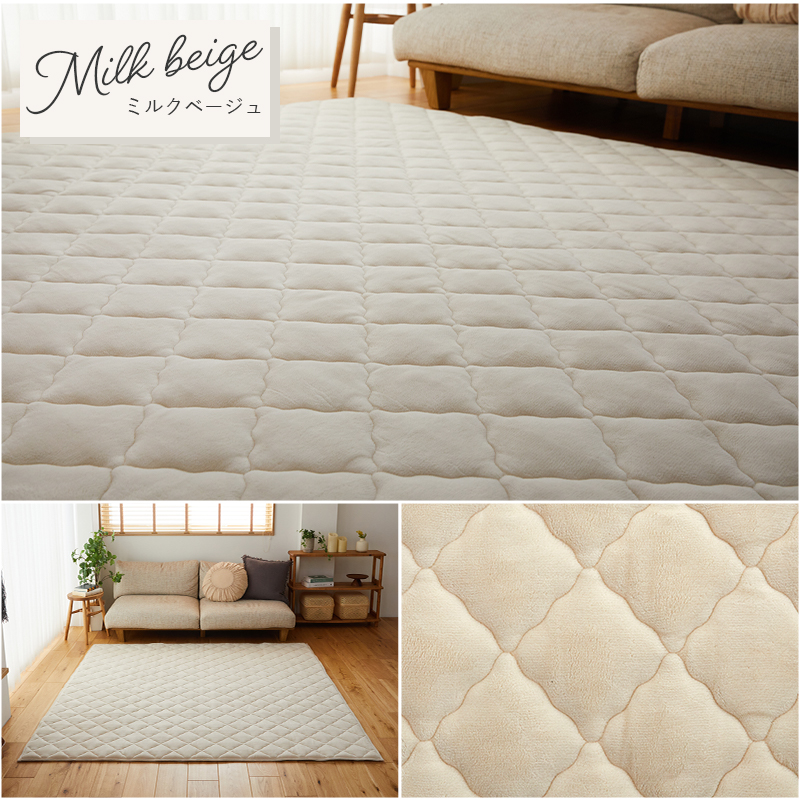 【サイズ:約190X240CM（3畳）_色:ベージュ】ラグ カーペット 低反発 グラムスタイル ラグ ラグマット カーペット 冬用 厚手 3畳 190×240