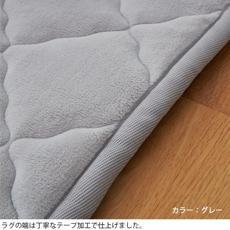 グラムスタイル ラグ ラグマット カーペット 冬用 厚手 3畳 190×240