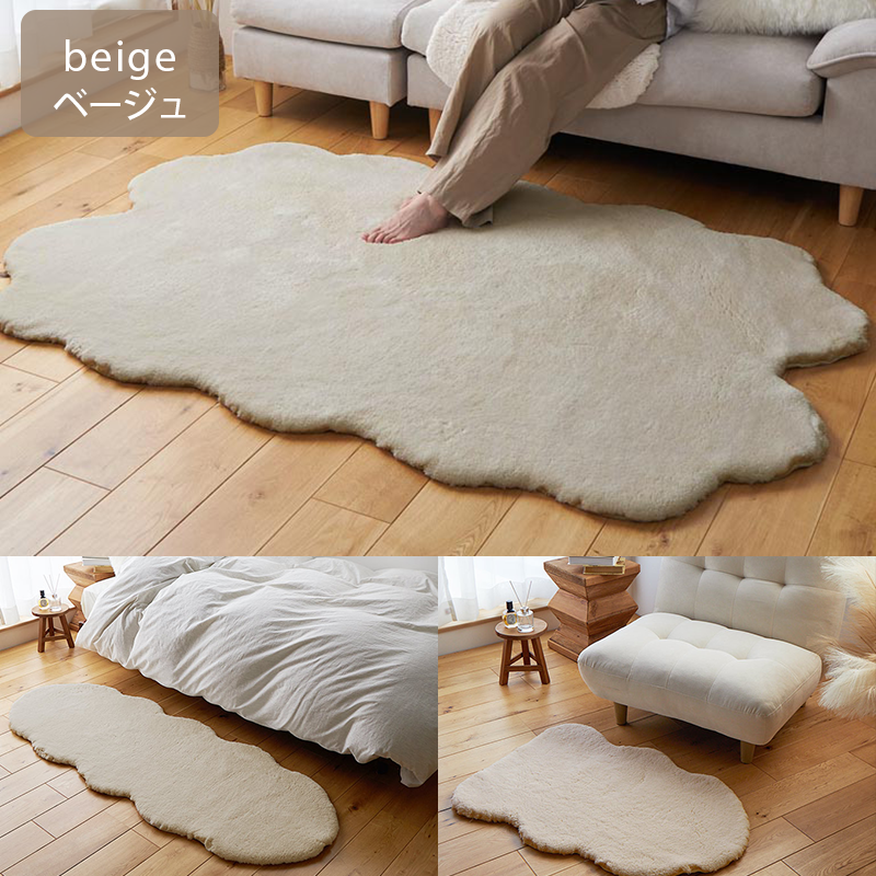 グラムスタイル フェイクムートン 床暖房対応 ムートン風ラグ ラグ 冬
