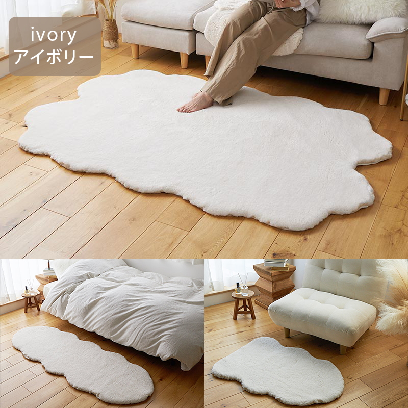 グラムスタイル フェイクムートン 床暖房対応 ムートン風ラグ ラグ 冬