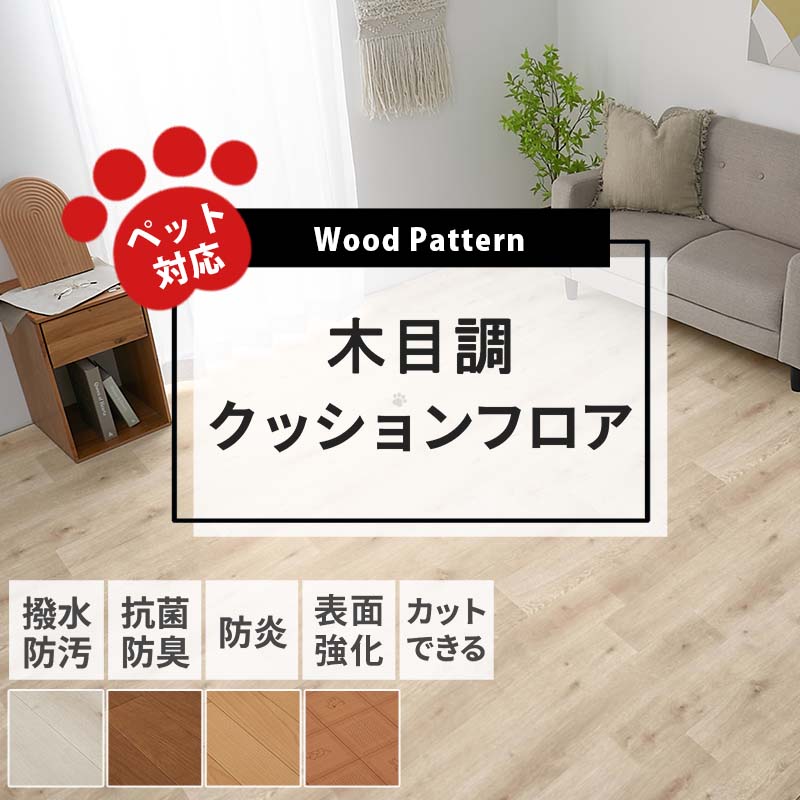 モクメペット対応