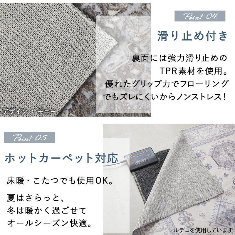 グラムスタイル ラグ カーペット ペルシャ風 3畳 190×240 北欧