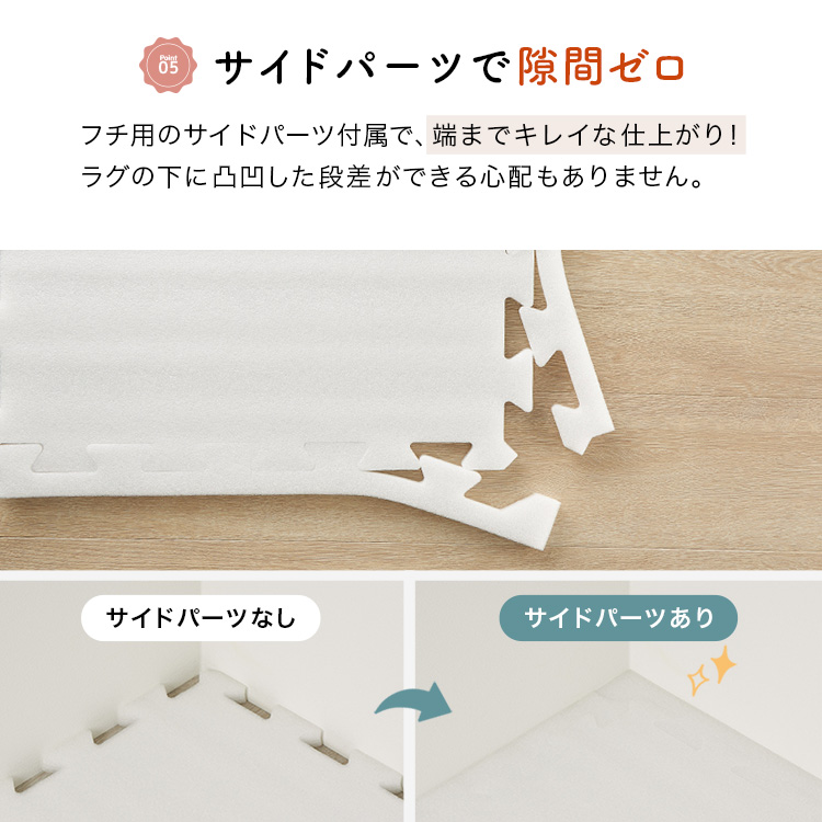 グラムスタイル ジョイントマット 大判 2畳 9枚 厚手 2cm フロア