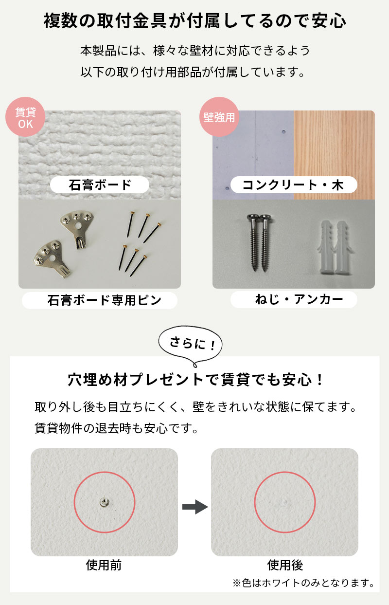取付金具付き