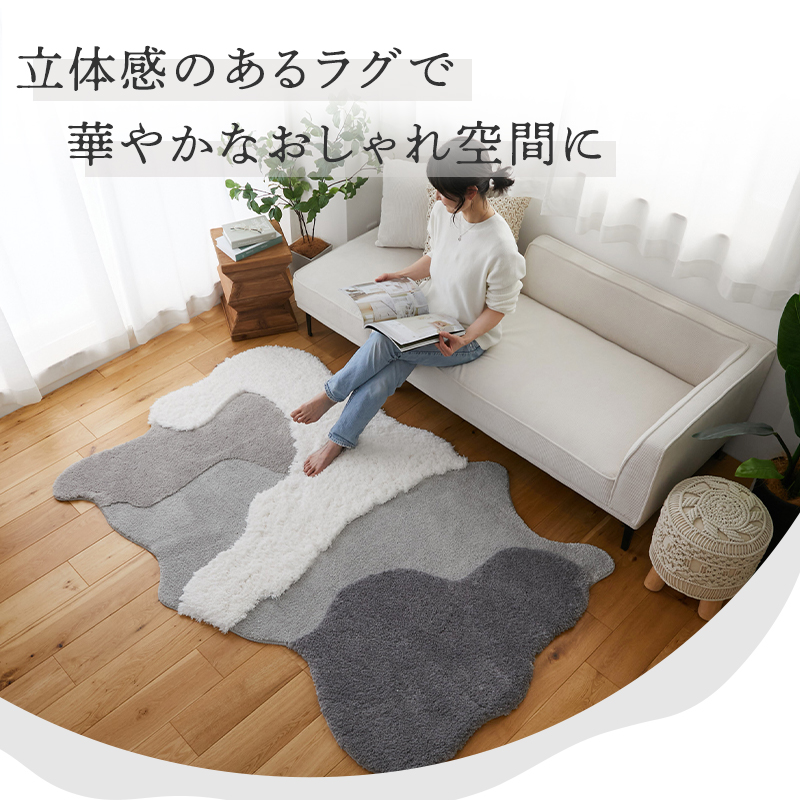 新品未使用　わけあり　ふかふかラグ　 ラグ 洗える 異形 楕円 洗濯機OK オーバル 丸 厚手 ラグマット